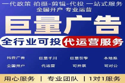 竞价推广开户案例对比与启示